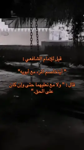 #explor #carsoftiktok #fy #العلاقات_المحرمة #حالات_واتس #explore 