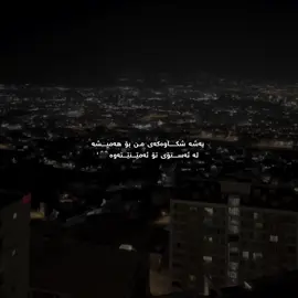 🖤'#iam_sarwan #iam_dano0o #kurdishedit #kurdisheditor #goranifarsi 