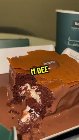 اجوواء يوم الوطني بدددت 🇸🇦🇸🇦✨✨ صدق البوكسات والعرض !مو طبيعي خيالي  - @M DEE | إم دي  - #جمعات #ام_دي #قهاوي #يوم_الوطني  ad 