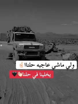 #شرات_و_معاني_تخليك_تعاني #تصميم_فيديوهات🎶🎤🎬 #اولادجلال_سيدي_خالد_دوسن_بسكرة #طولقة_بسكرة07❤️🌴🌴 
