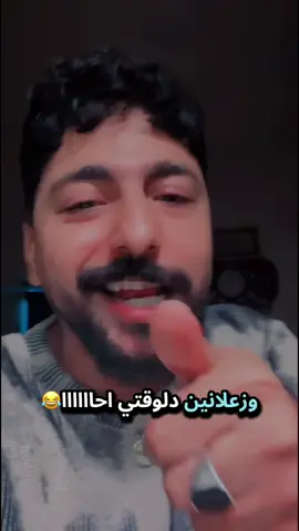 احااااا😂