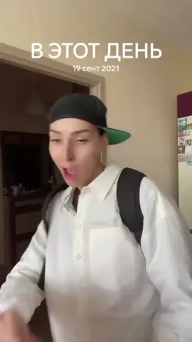 #ВэтотДень