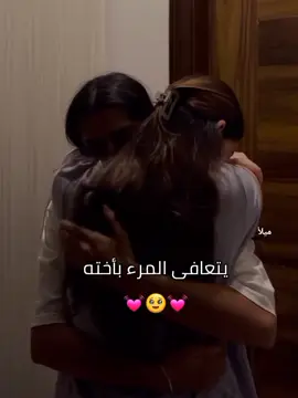 🥹♥️. #foryou #fyp #فولو_اكسبلور 