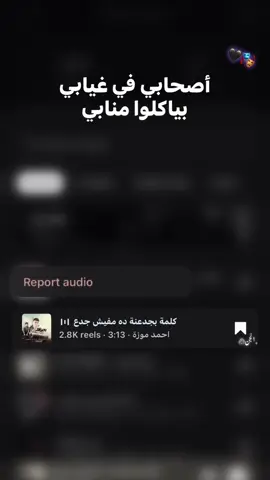 الجزاء17/🔥#تصميم_فيديوهات🎶🎤🎬 #تريند_اليوم #تريند_جديد #مهرجانات_جديده2025 #احمد_موزه_السلطان🤍👑 