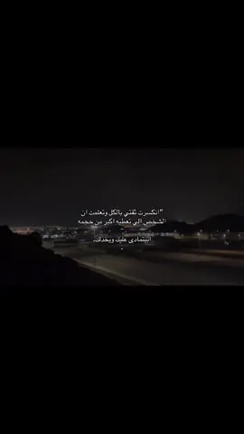 😔.       #المدينة_المنوره #مشاهير_تيك_توك #اكسبلو_مشاهير_تيك_توك #المزيد 
