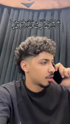 😂😂😂😂😂😂#eyad_ayman #اياد_ايمن 
