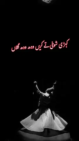 #viralvideo #trendingvideo #sharethis #viral #foryoupage @♕𝕊𝕀𝔸𝕃𝕂𝕆𝕋𝕀🇰🇼♕💎 @Dr.ZaحRa👻 @👑 Sallu Dada 👑 @Queen ♡ @Rana Aqil 751 @🇺🇸 NMZ 🇺🇸 @Brave girl 🖤 @♕ 𝔹𝕖𝕟𝟙𝟘💙 ♕ 💎 @♕𝔸𝕗𝕫𝕒𝕒𝕝𝔾𝕠𝕣𝕒𝕪𝕒💚♕💎 @⚔️🩸𝙊𝘽+🩸⚔️ @Bilal malhi live @ch_bilal_malhi_7 