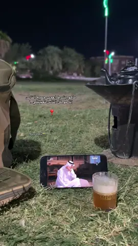 ماهو بشرط أعجب جميع الناس أنا مو كل الناس تعجبني 🤎🤍#الجنوب_الجزائري 🌴🇩🇿#الشعب_الصيني_ماله_حل😂😂 #شاي #مالي_خلق_احط_هاشتاقات #هاشتاقات_تيك_توك_العرب #اكسبلورexplore #ترند #tik #dz #السعودية #موريتانيا🇲🇷 #ورقلة_غرداية_وادسوف_تقرت_حاسي_مسعود #تمراست_ادرار__تميمون_عين_صالح #برج_باجي_مختار_ادرار__رقان_تمراست 