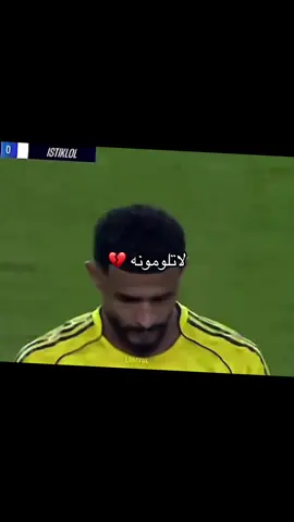 #ittihad #الاتحاد #الاتحاد🖤💛 #النصراوي #عبدالاله_العمري 