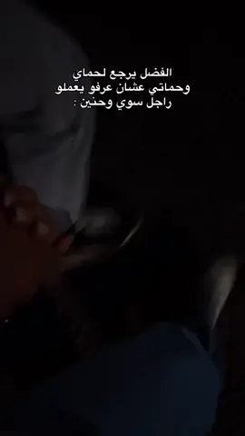 #حبيبي @♟️ 