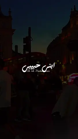 أنا عندي ابني حبيبي بالدنيا❤️🫂#fyp #حالات_واتس 