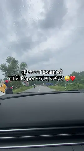 😂❤️#chitwan_muser #routineofratnanagar #foryou 