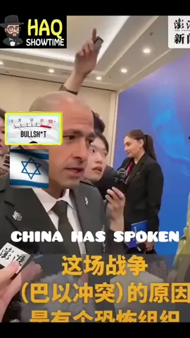 China has spoken!  #viral #usa #china #uk #gaza 