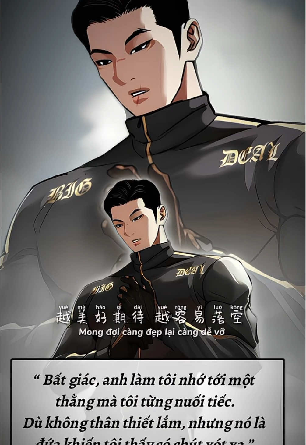 Nhớ O-chun quá 😞 #wangochun #lookism #윈드브레이커 #manhwa 