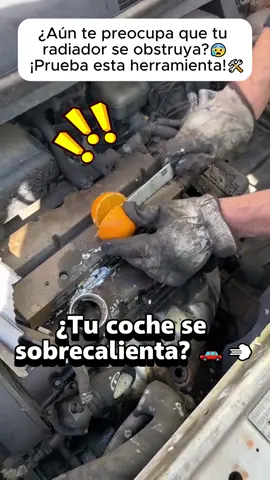 La vitamina C no arregla esto 😂  Un radiador sucio arruina tu coche. Límpialo y mantente fresco. ❄️ #MantenimientoAuto #Radiador #ProblemasDeCoche #ReparaciónDeAutos #TikTokMeHizoComprar