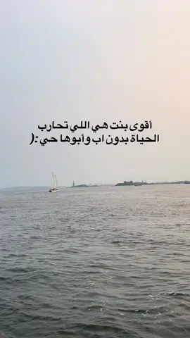 اللهم فرجاً قريباً.#هواجيس_الليل #اكسبلور #الرياض 