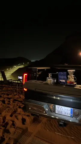 🌌☕️                                                                #سير966 #الرياض #سييرا #fyp #explore 