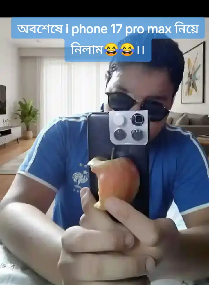 #অবশেষে 17 pro max নিয়ে নিলাম#foryou #viral #trending #fyp #tiktok #