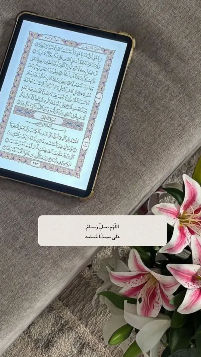 #يوم_الجمعة #اكسبلور #اذكروا_الله 