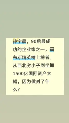 你知道他吗？ #比特币#加密货币#投资#科普#BTC#比特币#狗狗币#马斯克#btc #eth#以太坊 #币圈#比特币合约#web3#欧易#usdt#虚拟货币#数字货币#财经#币安#火币#htx#投资#金融#加密货币#炒币#sol #turbo#okx #okb #ton #fil #比特幣#炒弊#弊圈#我要上推薦#比特币#以太坊#btc#eth#sol#加密货币#虚拟货币#炒币#炒股#美股#欧易#合约交易#财经#金融#理财#区块链#币圈#炒币#sonala#特朗普#特朗普币#川普币#特朗普币走势#比特币#狗狗币#马斯克#btc #eth#以太坊 #币圈#比特币合约#web3#欧易#usdt#虚拟货币#trump#数字货币#财经#币安#火币#htx#投资#金融#加密货币#炒币#sol#turbo#okx #bnb#okb #ton #fil #doge#shib#pepe#xrp#brc20#ordi#sats#aave#blur#rats#ton#dogs#sui#wld#wif#gala#中本聪#理财#股票#黄金#大A#美股#股票#炒股