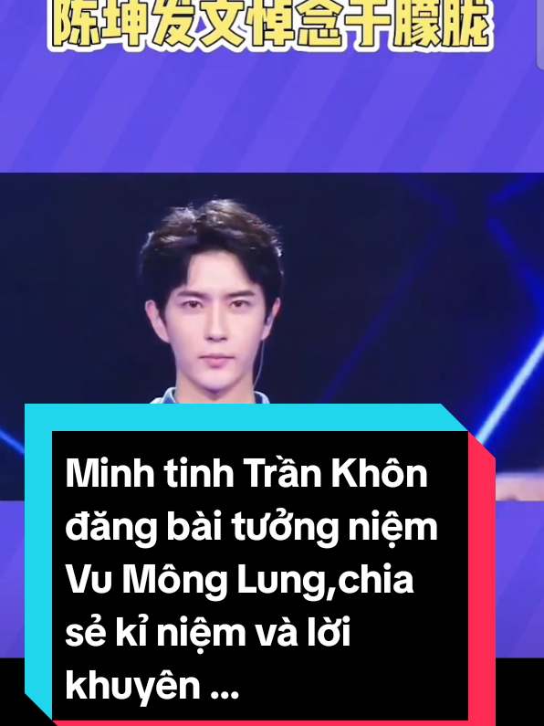 Minh tinh Trần Khôn đăng bài tưởng niệm Vu Mông Lung. Anh chia sẻ, cuộc thi Happy Boy 2013 ,A làm giám khảo. Năm đó, #VuMôngLung cũng tham gia. Nhìn thấy Vu Mông Lung , Anh rất rất thích Vu Mông Lung, 1 chàng trai rất đẹp trai, ấm áp , lương thiện, A đã khuyên Vu Mông Lung không nên vào giới giải trí vì Anh hiểu rất phức tạp. Vu Mông Lung không có bối cảnh , tính tình quá trong sáng vào con đường giải trí thật sự đi không dễ . #alanyu🇻🇳 #于朦胧楼摔事件 #yumenglong #于朦胧 