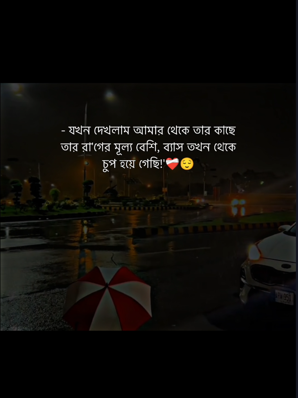 চুপ হয়ে গেছি😅💔#its_your_rohan10 #vairal #trending #foryoupage 