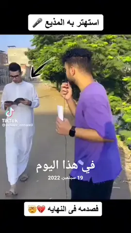 #في هذا اليوم