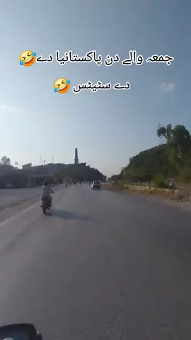 جمعہ والے دن پاکستانیا دے سٹیٹس 🤣🤣#fanivideo😂😂😂🤣 #foryou❤️‍ #anfeezemyaccont #fyp #foryou #fanivideo😂😂😂🤣🤣4u #fanivideo #fanpage 