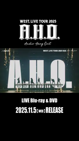 Blu-ray & DVD『WEST. LIVE TOUR 2025 A.H.O. -Audio Hang Out-』2025年11月5日(水)発売決定!!!!!!!本編から特典映像まで詰め込んだダイジェスト映像を大公開🪇🌈 #AHOのWESTꓸ #AHOのTOUR