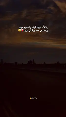 #foryou #tiktokviral #viral #viralvideo #استوريهات 
