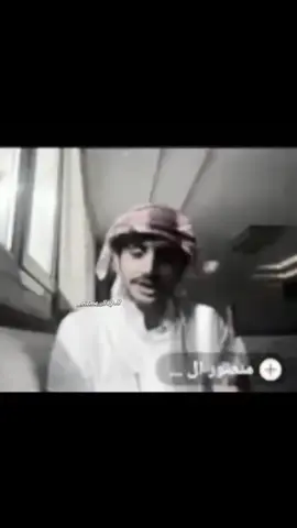 أجر لي ولكم 🤍🌸#منصور_ال_زايد #اكسبلور_تيك_توك #تحيات_لله_والصلوات_والطيبات 