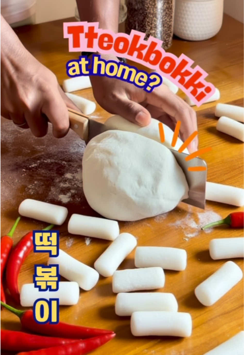 ටොක් බෝක්කි & Maha wesi | Tteokbokki recipe 🍚🌾 Rice cake recipe - part 1 #srilankan_tiktok #danisanguru #korean  #Foodie #sltok🇱🇰 