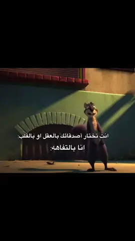 #ضحك #ضحك😂 #اضحك #العراق 