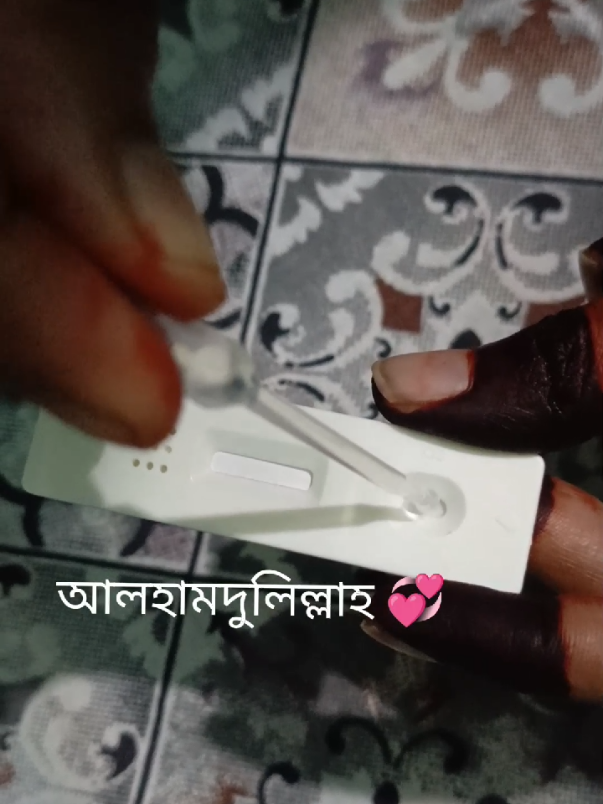#আলহামদুলিল্লাহ❤️❤️❤️❤️❤️❤️ @Apel Mahmud Niloy 