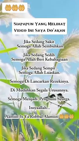 Aamiin 3x Ya Robbal Alamiin 🤲🤲🤲 Kunfayakun  #fyppppppppppppppppppppppp 