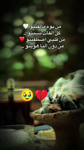 من دون الناس هويتو 🤍@سودانيز تك توك مشاهير السودان @جخو الشغل يا عالم @القوات المسلحه السودانيه 🇸🇩 @الشعب الصيني ماله حل ♥❤ @لايكات 