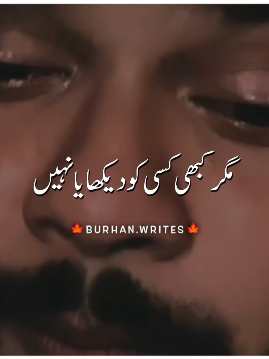 Meri zindagi mein dard bahut hain#fyp #foryou #foryoupage #viral #trending 