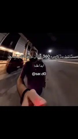 #ذبات #شعب_الصيني_ماله_حل #fyp 