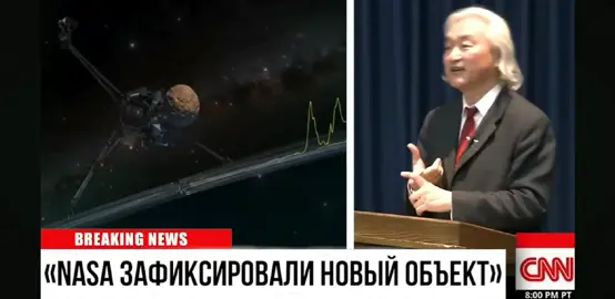 #атлас #вселенная #Nasa #ti #fyp 