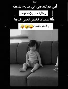 #وهيكااا🙂🌸 #❤️ #صباح_الخير 