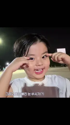 #ahin 