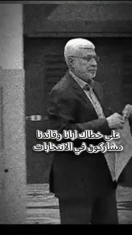#المرجعية_الدينية_العليا #العراق #الخامنئي #الحشد #مشاركون 