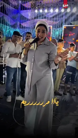 ولكل واحدة اسمها مريم تسمع الفيديو دا 😅🧏🏻.#يويو #ترند_تيك_توك #2025 #aya_shaban @إسلام أحمد_ Eslam Ahmed 😂