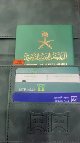 #CapCut نفاخر يوم نحمل فالهوية نخله وسيفين #اليوم_الوطني #السعودية🇸🇦 #نخله_وسيفين #fypシ #تك_توك #اكسبلورexplore❥🕊🦋💚❤ #explore #اكسبلور 