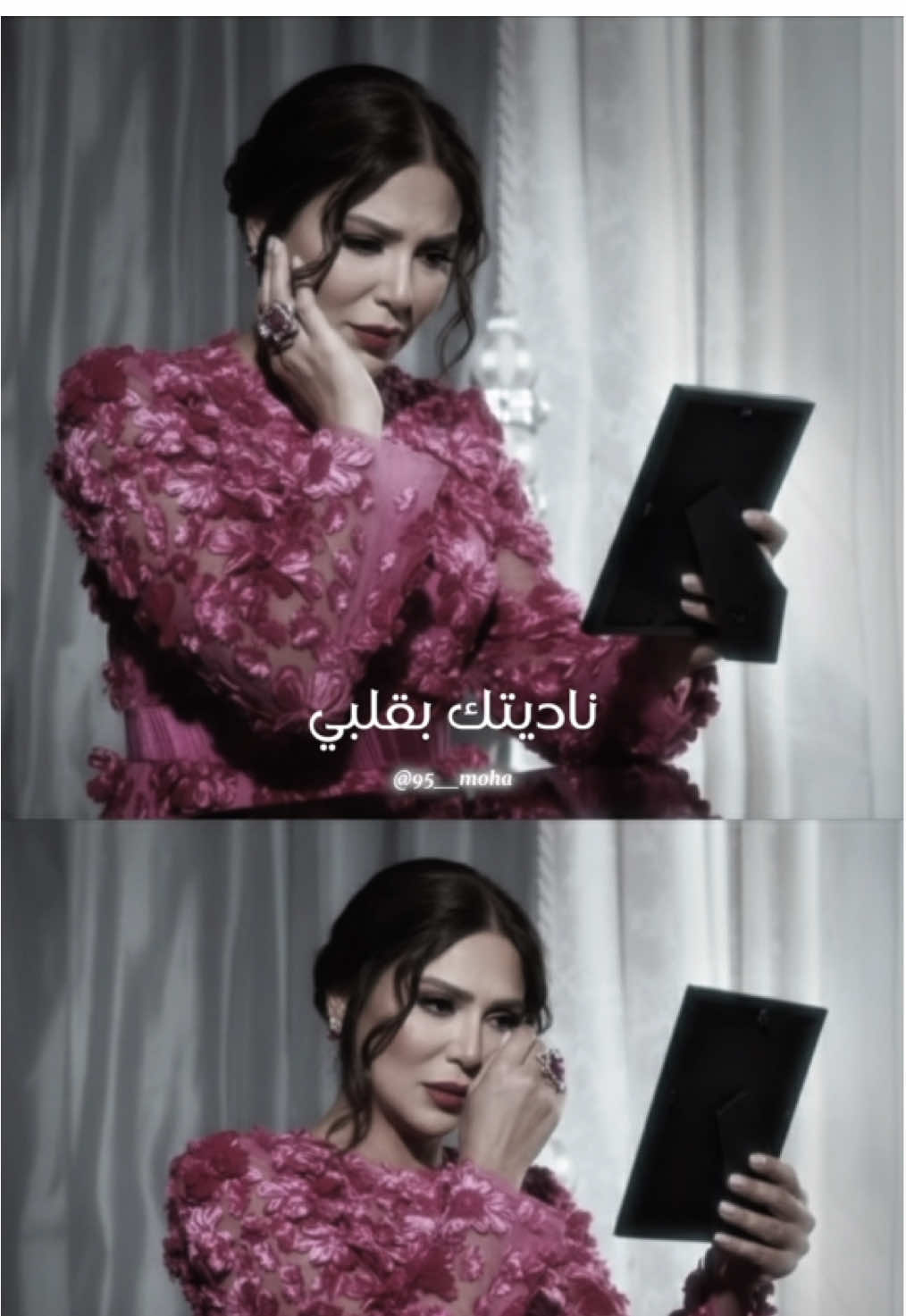 للأسف صدّيت ! #نوال #نوال_الزيد #nawal #فنانة_العرب #اكسبلور @نوال 