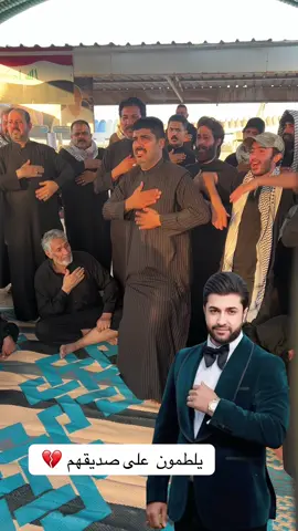 #الاخ #العراق #الصديق #الشعب_الصيني_ماله_حل😂😂 #حزن 