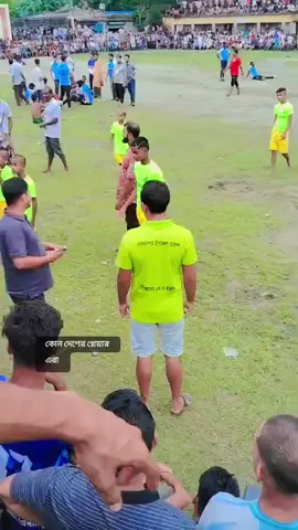 #foryou #sobai_sapport_koro_amk_plzz🙏 #সবাই_একটু_সাপোর্ট_করবেন_প্লিজ #foryoupage 
