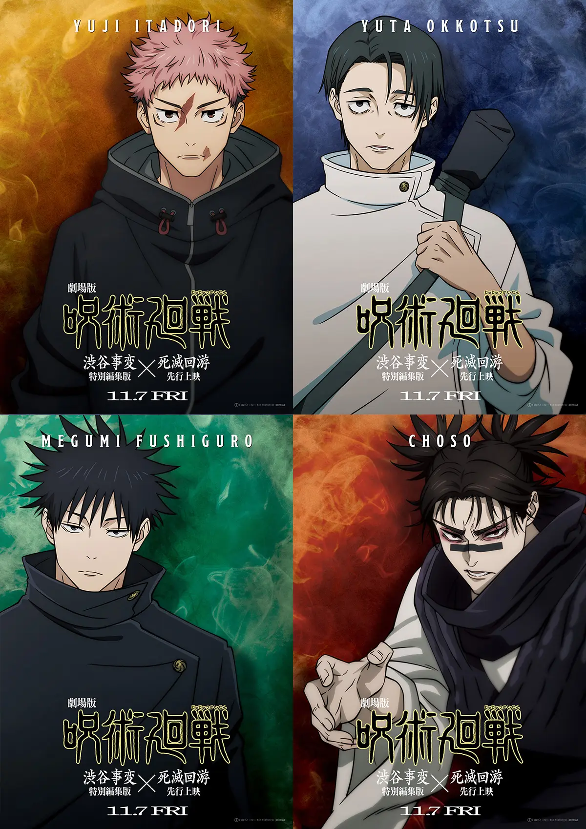 ¡NUEVOS PÓSTERS PARA LA PELÍCULA RECOPILATORIA! Podemos ver más de cerca el nuevo diseño de personaje que Itadori Yuji tendrá.  La película será un resumen de Shibuya + los 2 primeros capítulos de la 3ra temporada. ESTRENO 7 DE NOVIEMBRE EN 🇯🇵 Diciembre en EEUU y Latam. #jujutsukaisen #cullinggame #jjk #itadoryuji #season3 