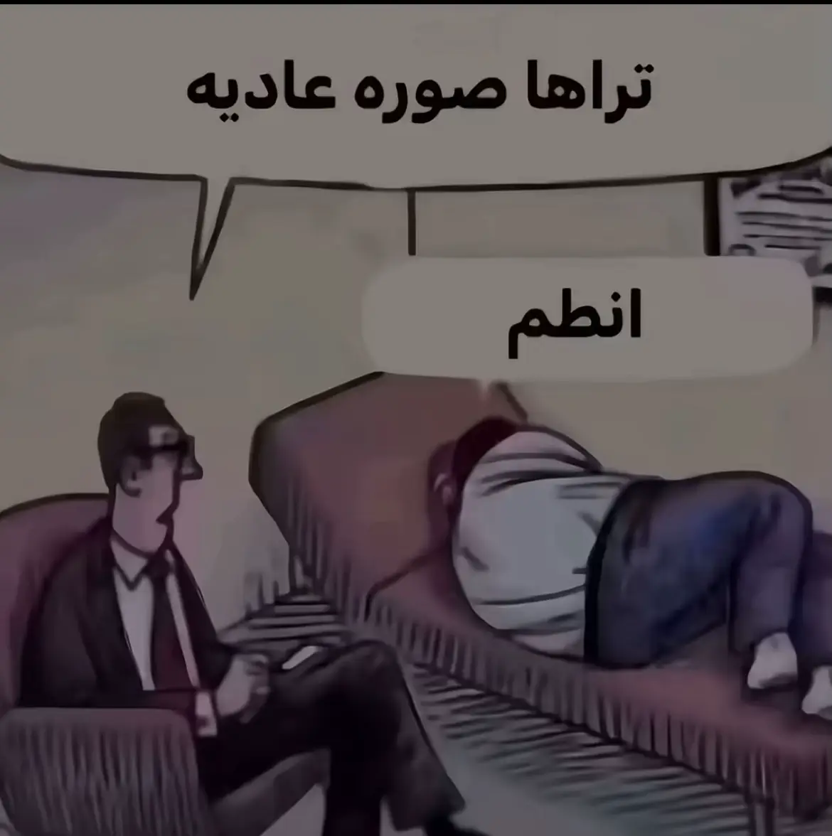 كلهم اوت💔