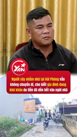 Người xây nhầm nhà tại Hải Phòng vẫn không chuyển đi, cho biết gia đình đang khó khăn do tiền đã dồn hết vào ngôi nhà #yan #yannews #tiktokgiaitri #tiktoknews #trending #xaynhamnhatrendatnguoikhac 